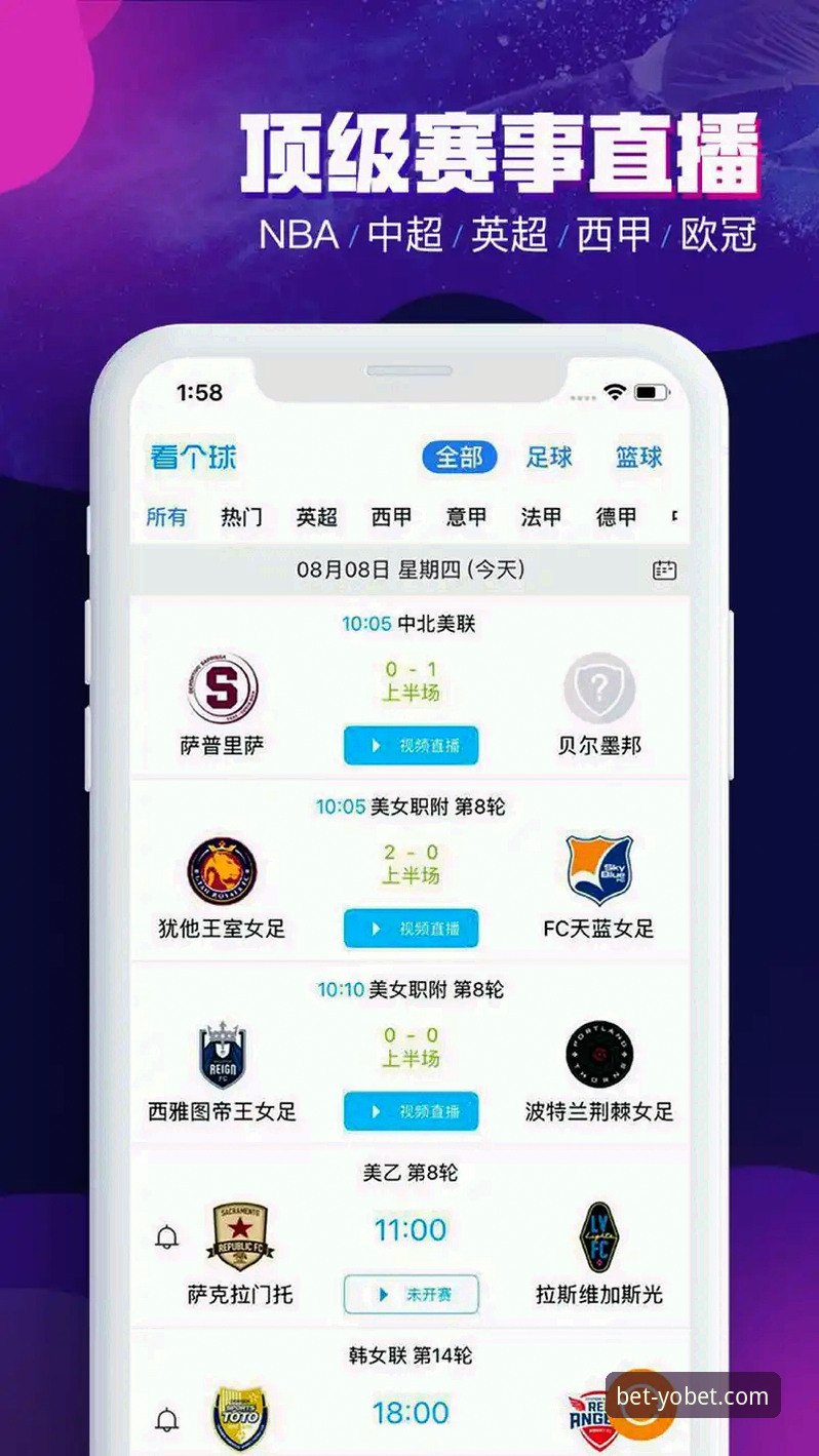专业体育投注平台手机版 专业体育投注平台手机版完整使用指南:从下载到深度体验