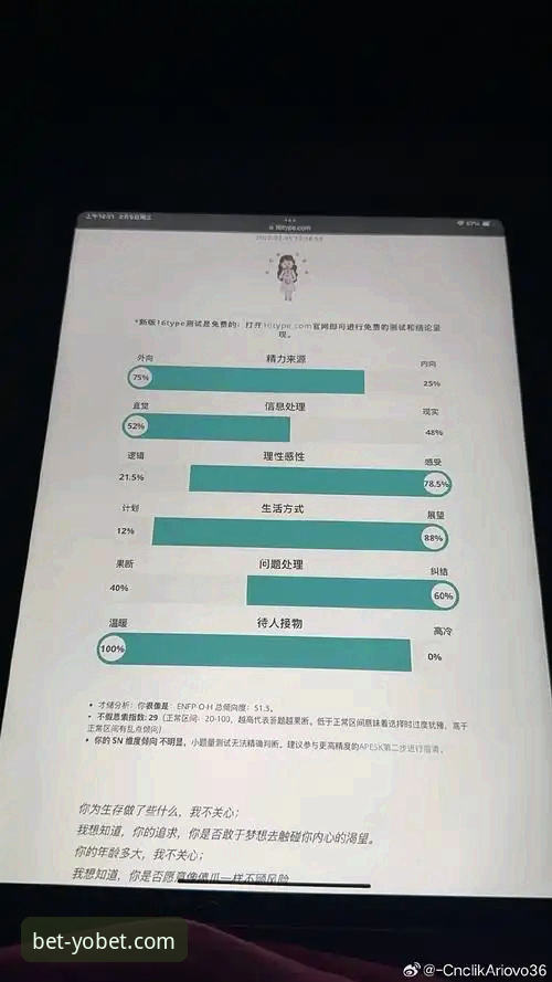 2026yobet体育平台手机投注 资深用户实测分享:2026yobet体育平台手机投注使用心得与体验详解