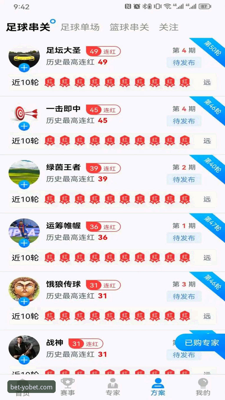 yobet体育平台官网 yobet体育平台官网详解:专业体育投注平台的核心优势与选择指南