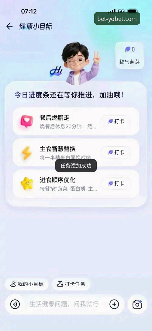 yobet体育平台提现 3个关键步骤让yobet体育平台提现更顺畅——用户阿豪的真实体验